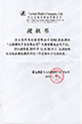 NCC黑金刚电容代理