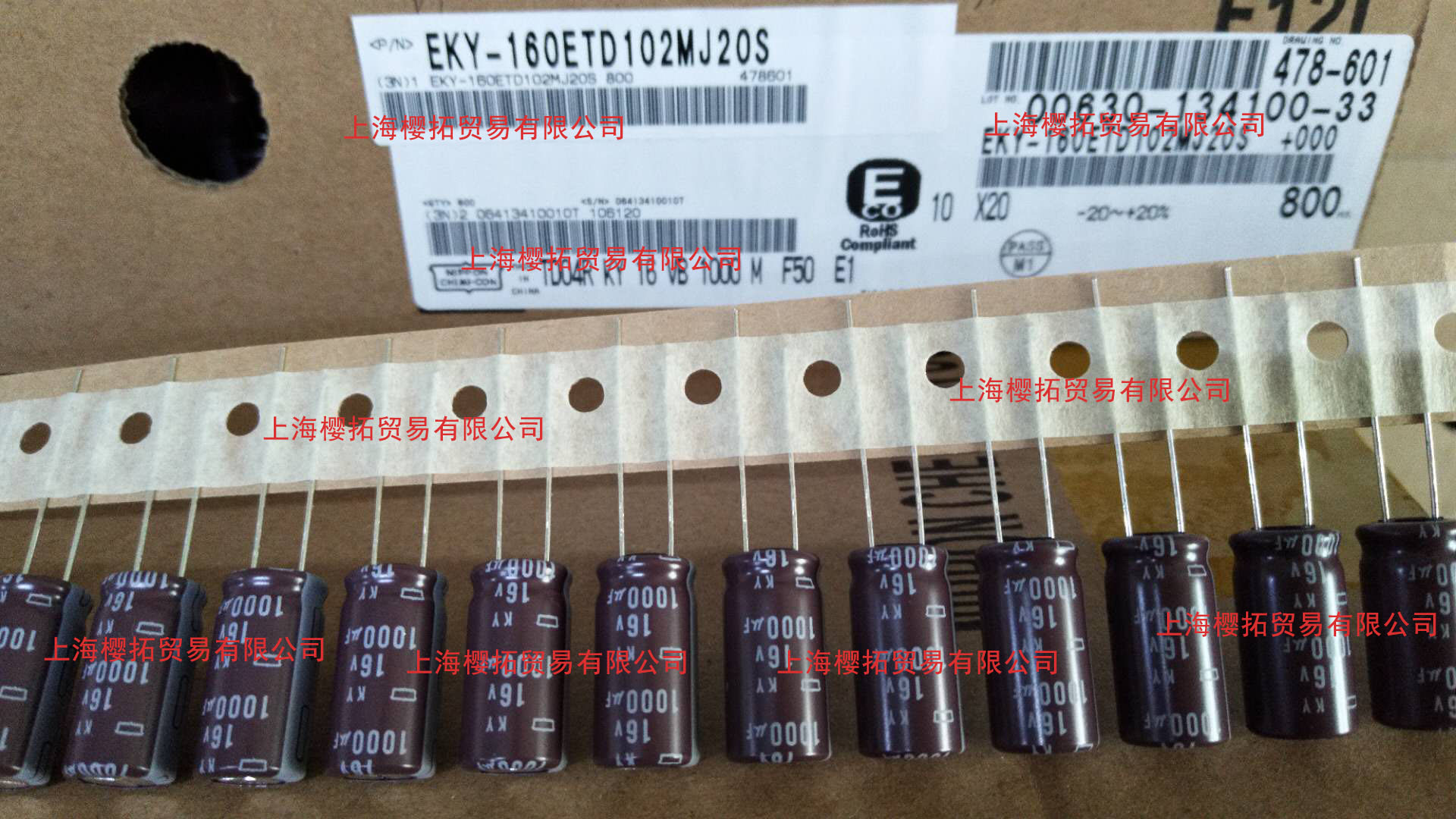 NCC黑金刚电容 开云kaiyun网页版登陆