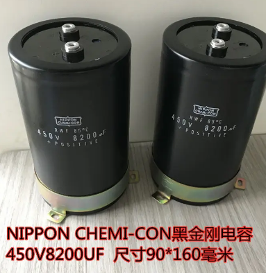黑金刚电容 黑金刚电容