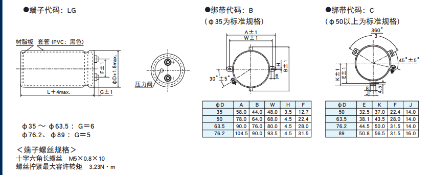 黑金刚电容 黑金刚电容